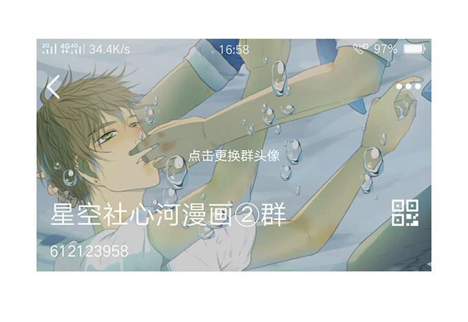 第七十四话-第77话