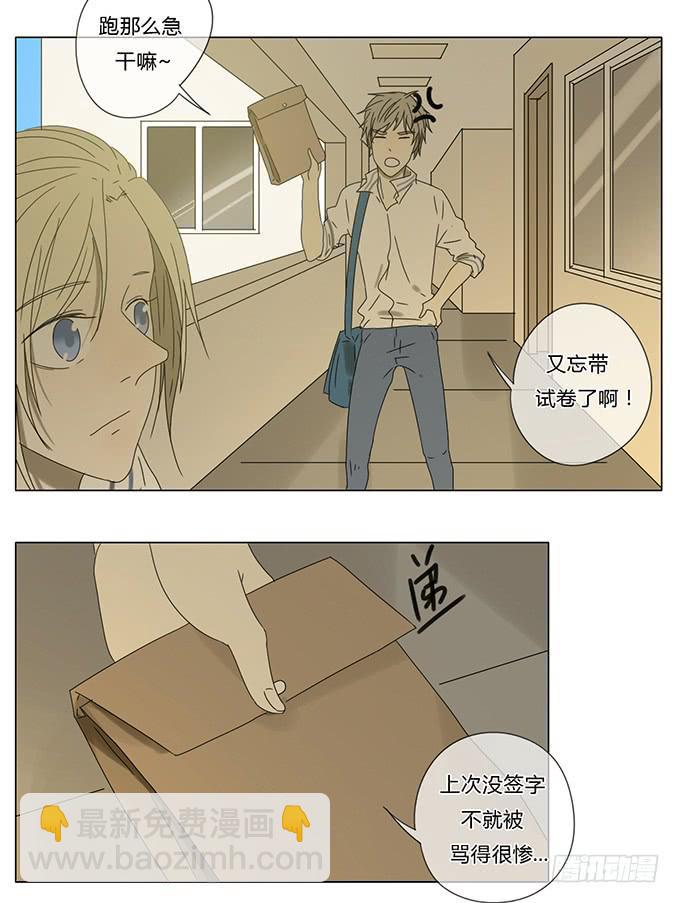 第七十六话-第79话