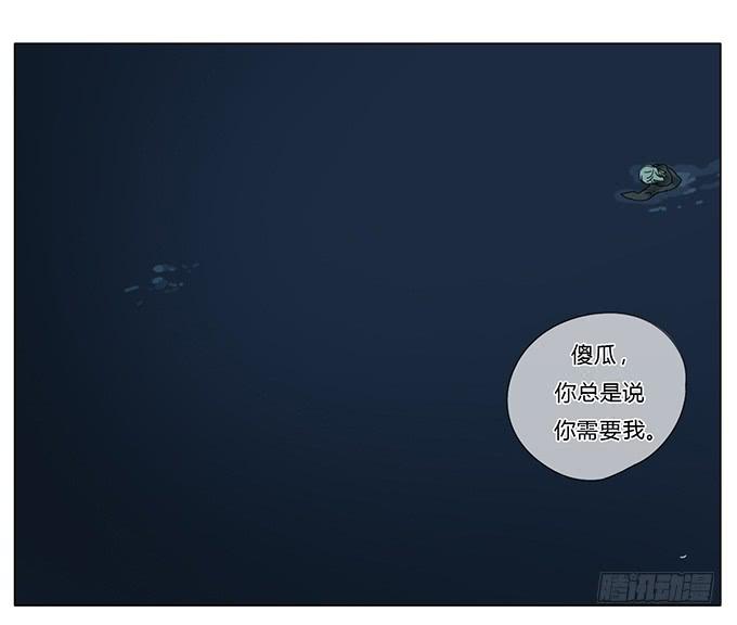 第七十六话-第79话