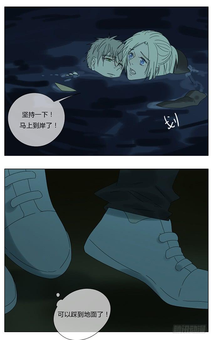 第七十六话-第79话