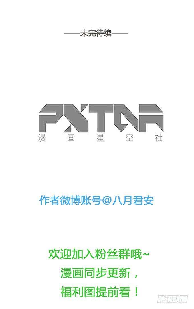 第七十六话-第79话