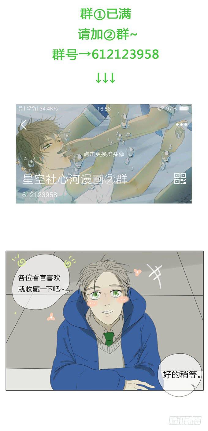 第七十六话-第79话