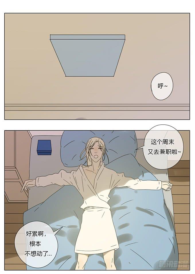 第七十六话-第79话