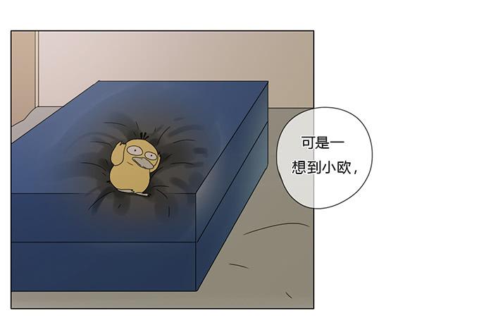 第七十六话-第79话