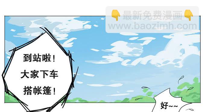 第九话-第9话