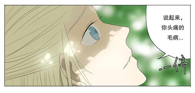 第九话-第9话