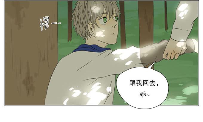 第九话-第9话