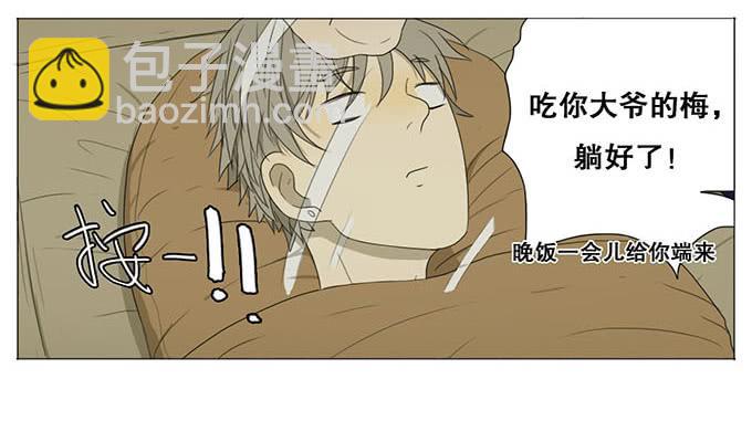 第九话-第9话