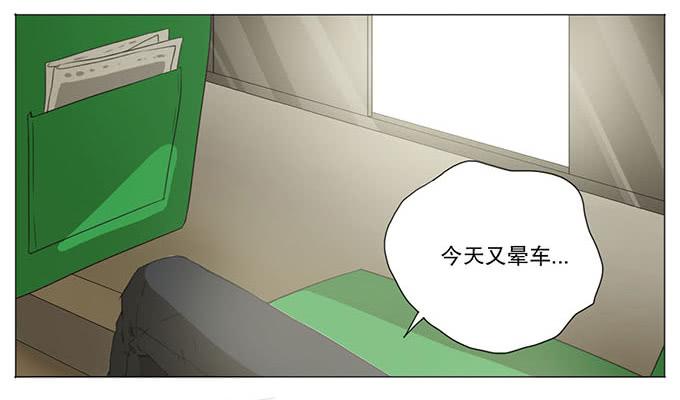 第九话-第9话