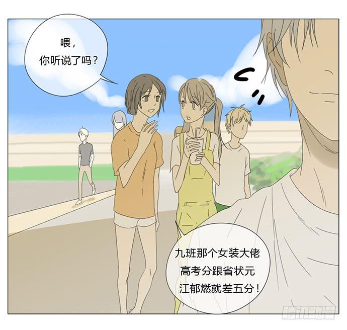 第七十七话（大结局）-第81话