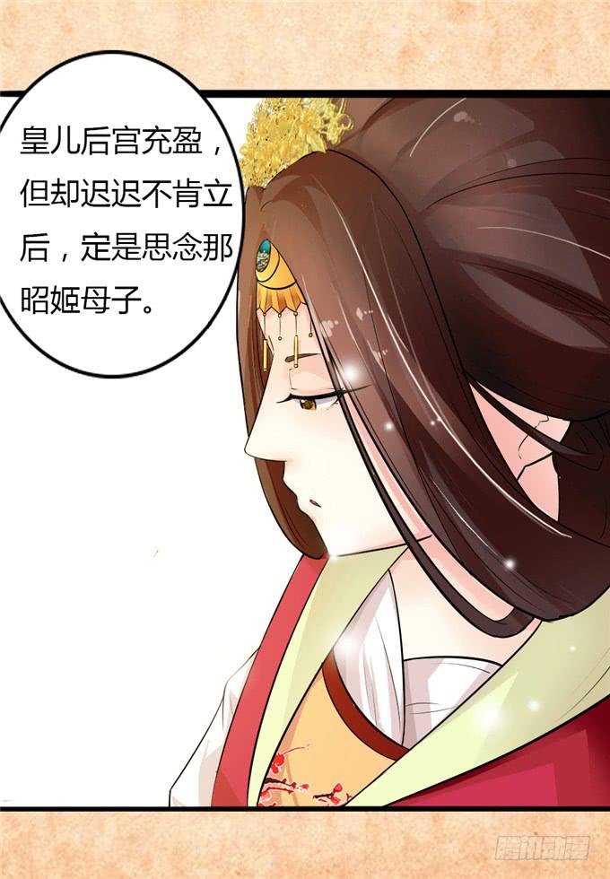 不负红颜-第1话