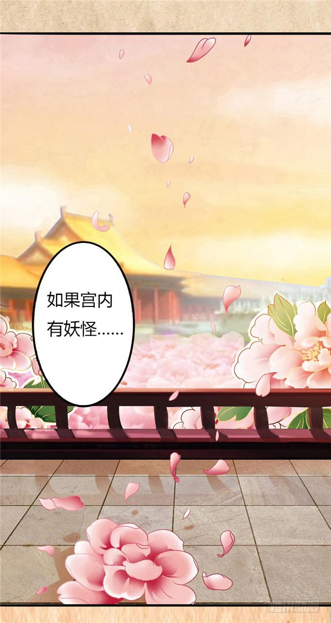 不负红颜-第1话