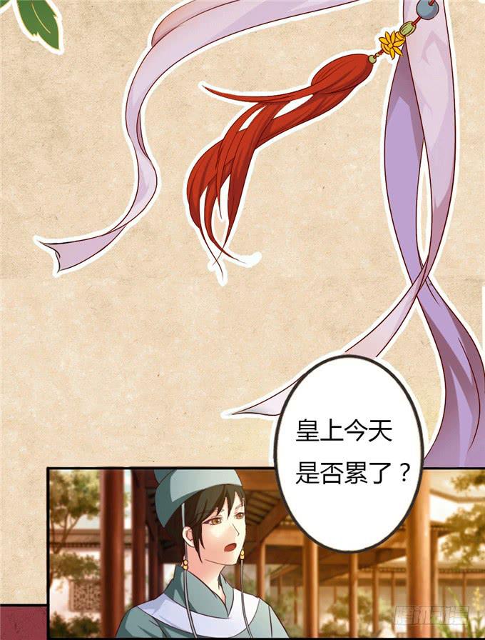 不负红颜-第1话