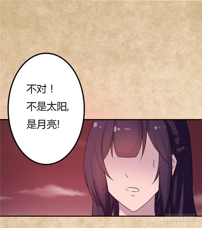 不负红颜-第1话