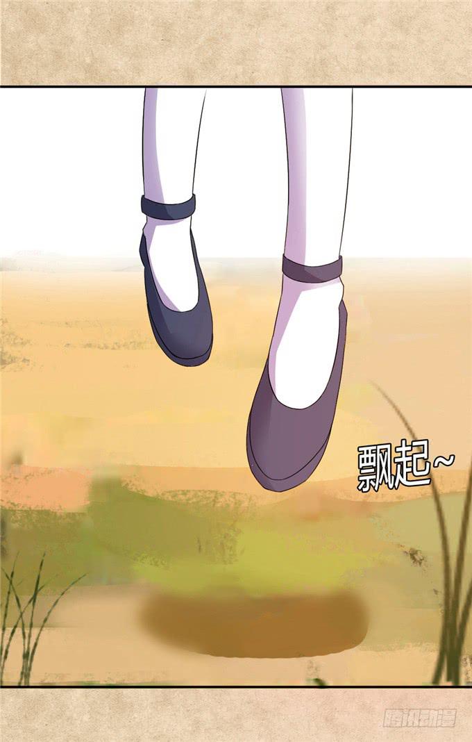 不负红颜-第1话