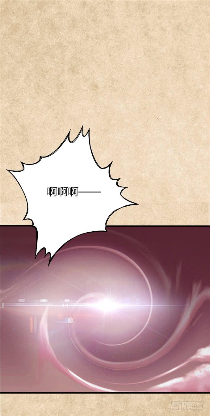 不负红颜-第1话