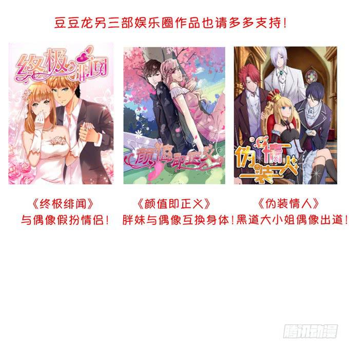 不负红颜-第1话