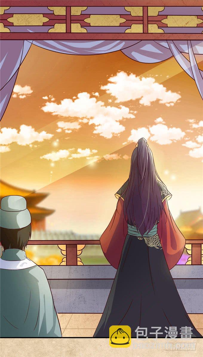 不负红颜-第1话