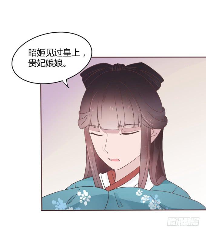 皇子化形(1/2)-第13话