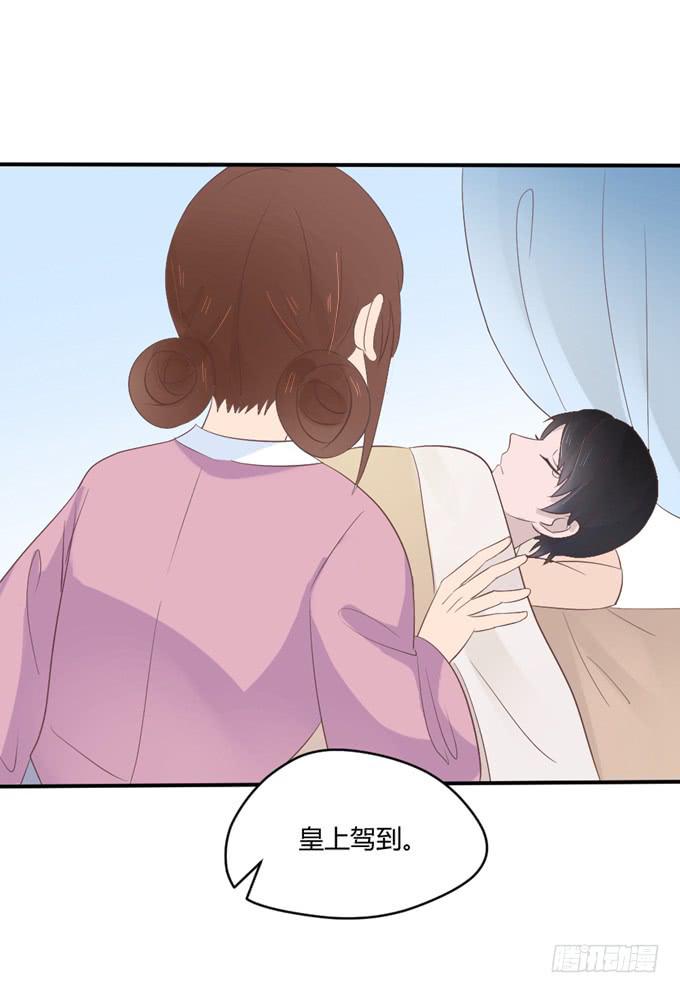 皇子化形(1/2)-第13话