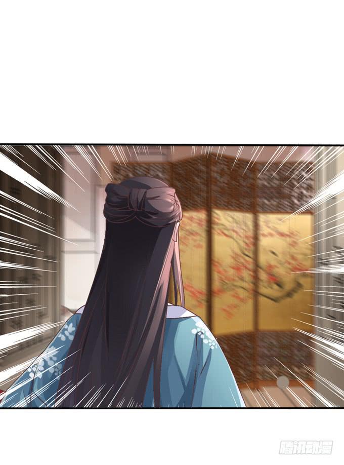为何入宫(1/2)-第15话