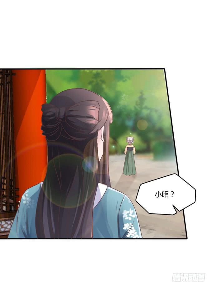 为何入宫(1/2)-第15话