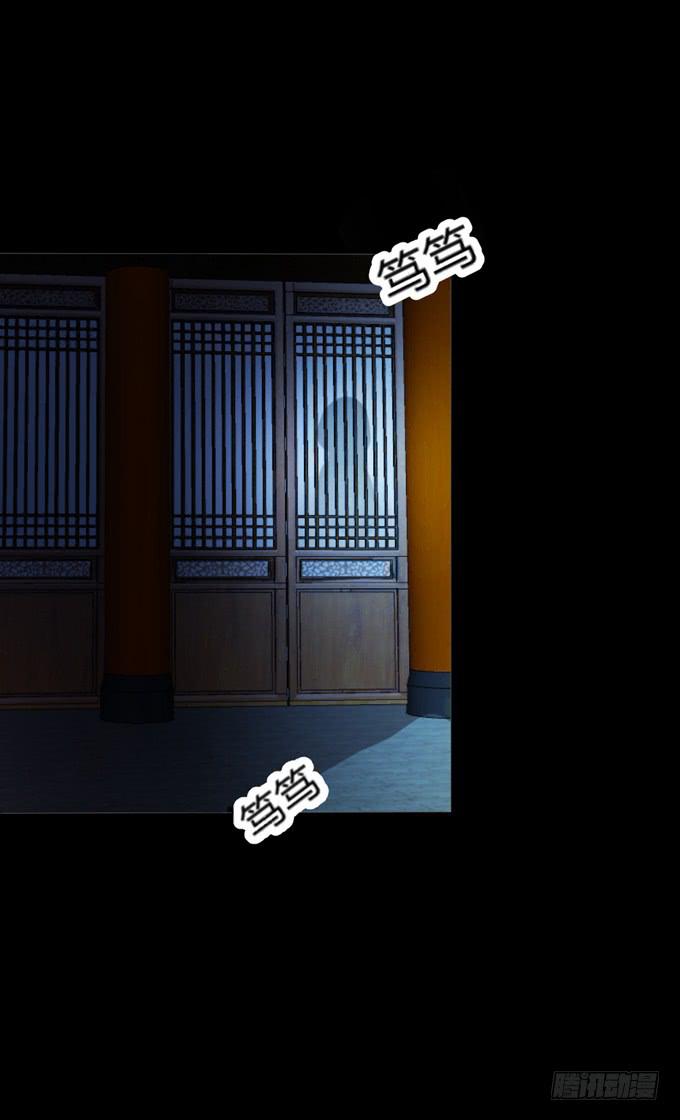 鬼屋之谜(1/2)-第17话