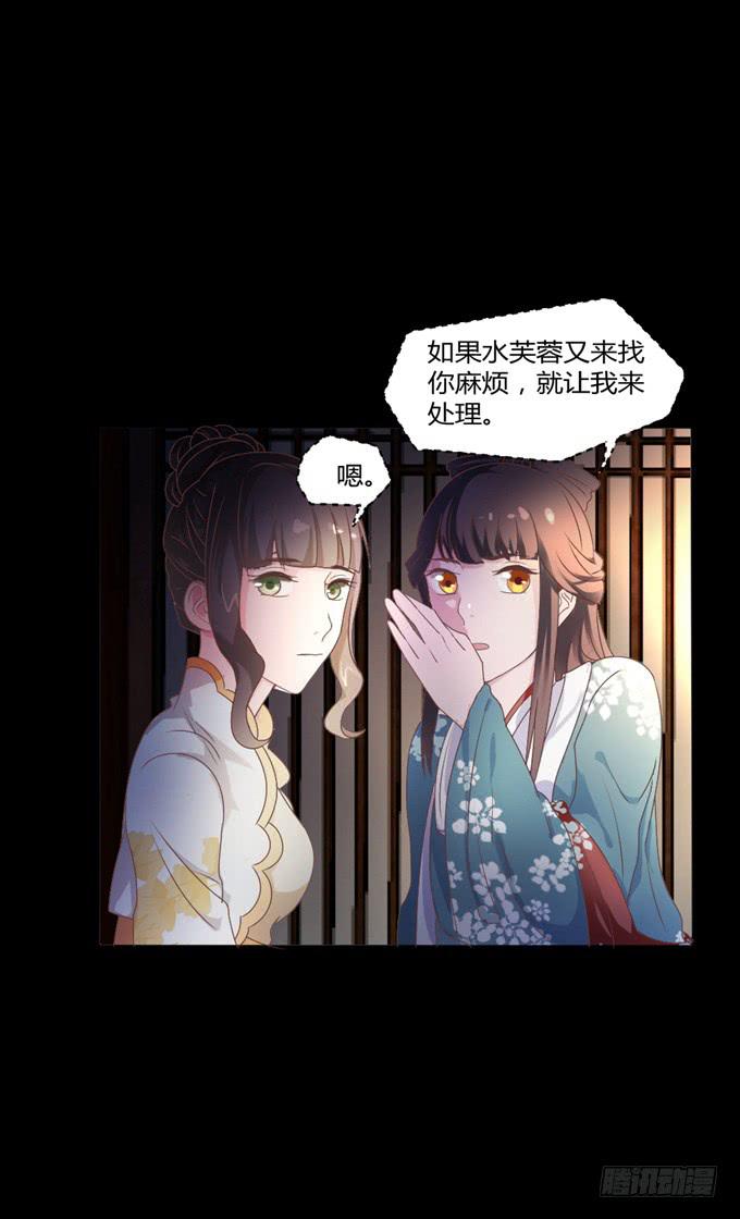 鬼屋之谜(1/2)-第17话