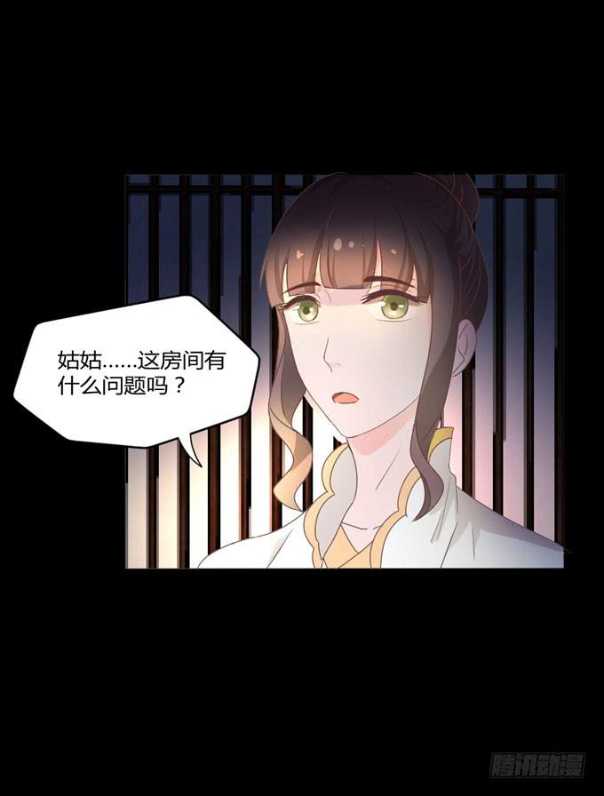 鬼屋之谜(1/2)-第17话