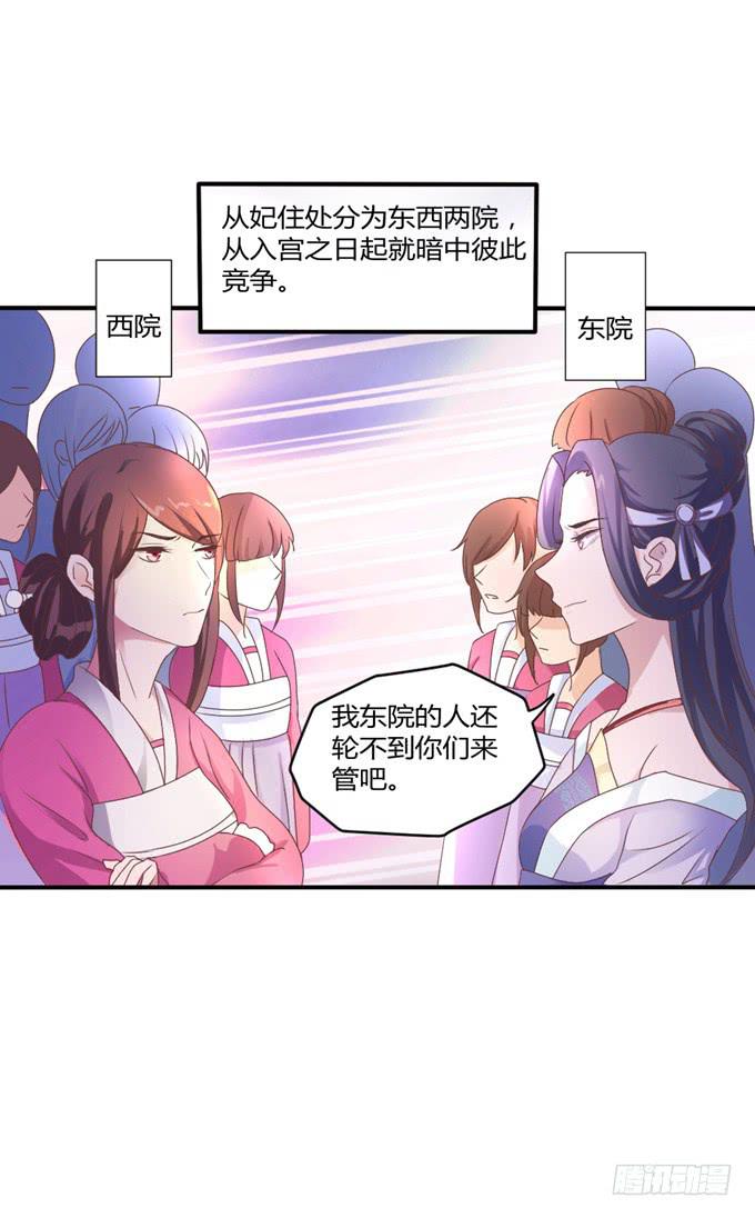 鬼屋之谜(1/2)-第17话
