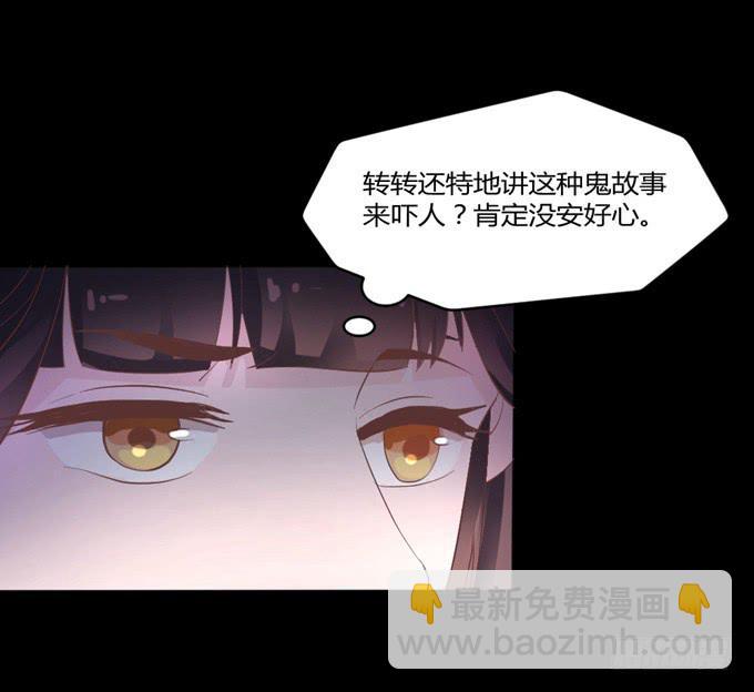 鬼屋之谜(1/2)-第17话