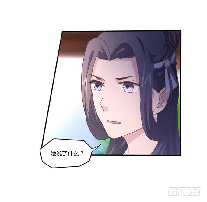 鬼屋之谜(1/2)-第17话