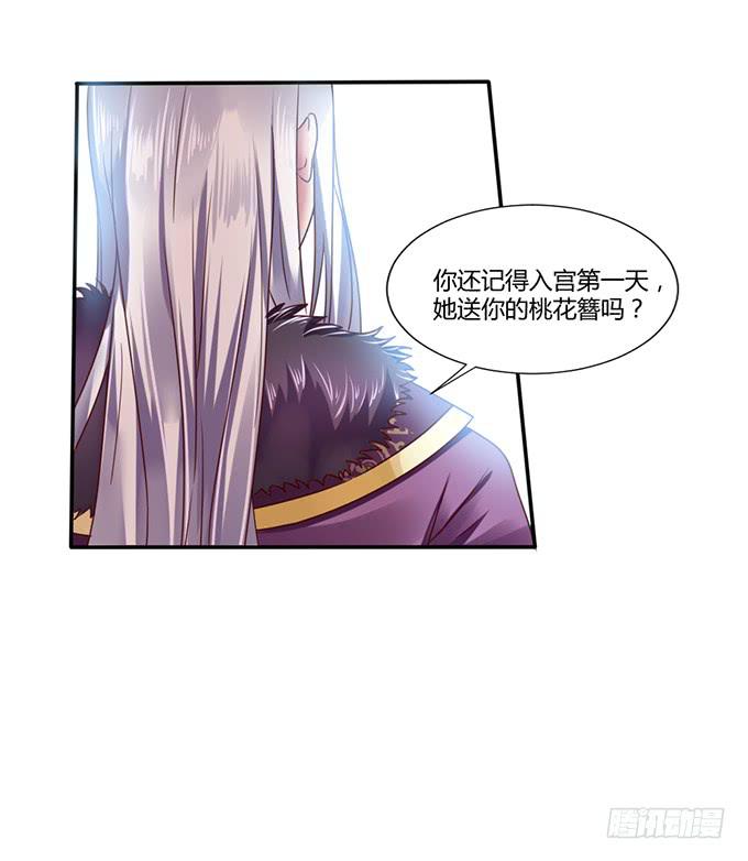 青梅竹马(1/2)-第19话