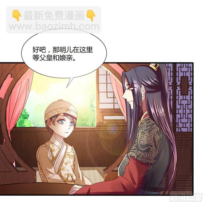 青梅竹马(1/2)-第19话
