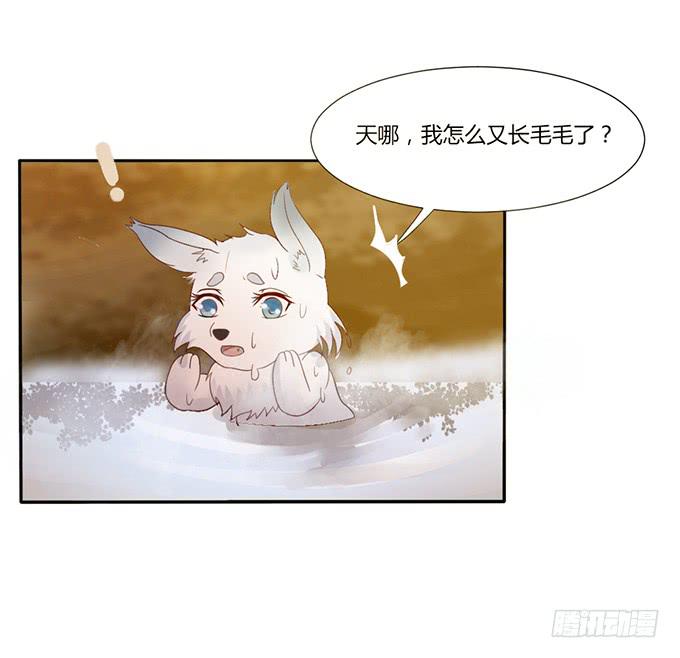 青梅竹马(1/2)-第19话