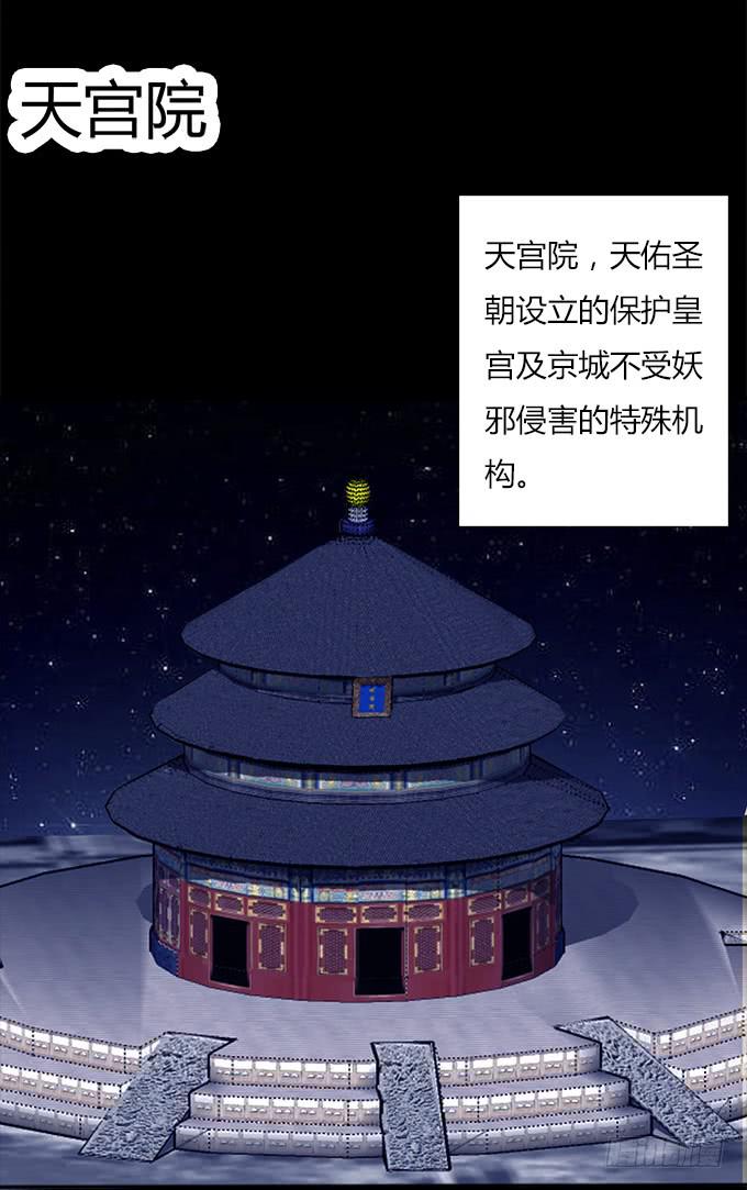 亲密确认-第3话