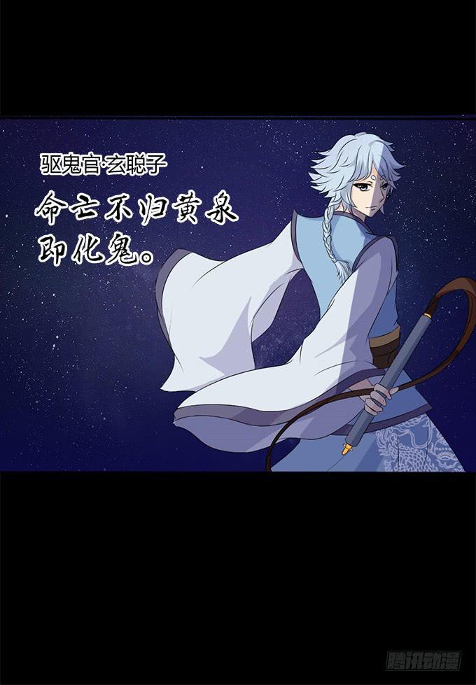 亲密确认-第3话
