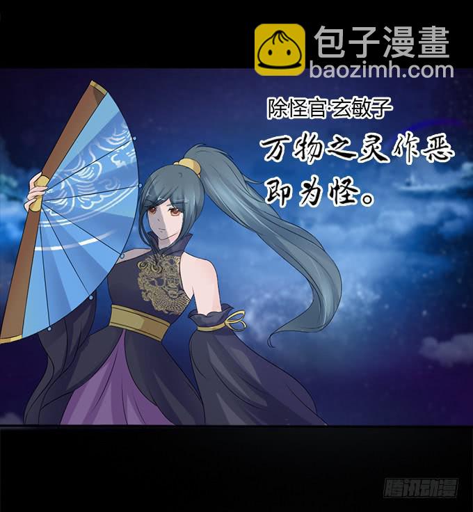 亲密确认-第3话