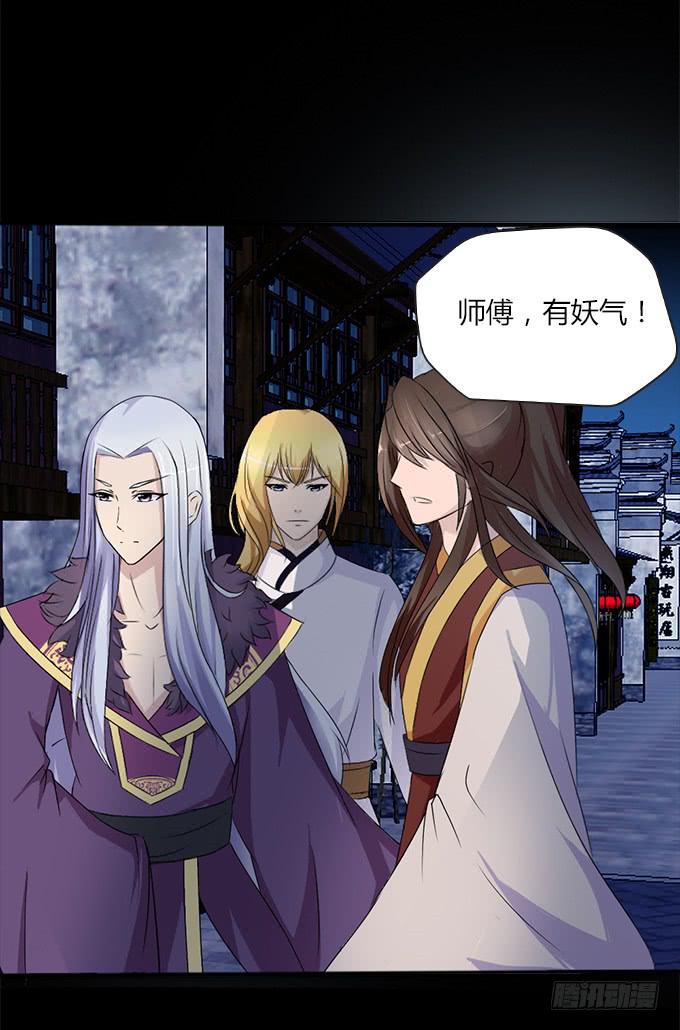 亲密确认-第3话