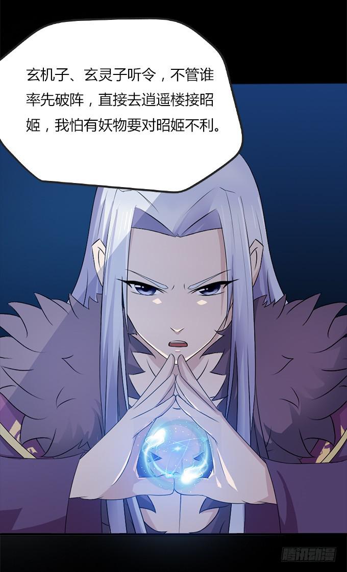 亲密确认-第3话