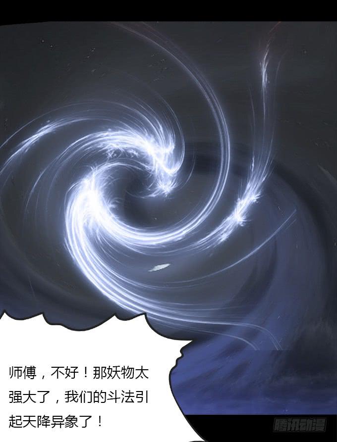 亲密确认-第3话