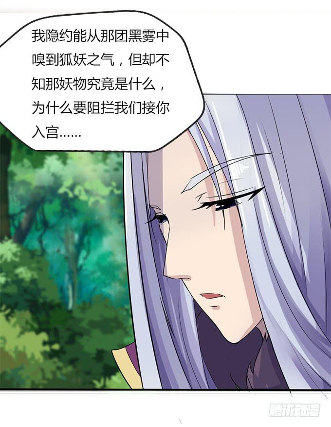 亲密确认-第3话