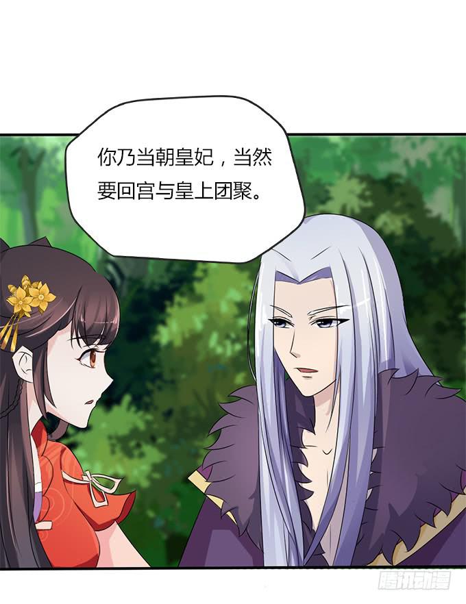 亲密确认-第3话