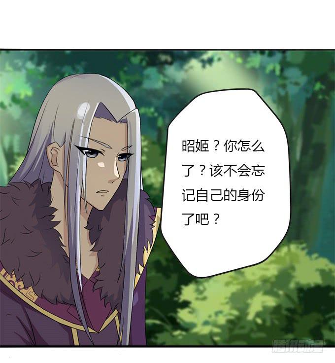 亲密确认-第3话