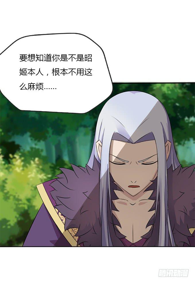 亲密确认-第3话