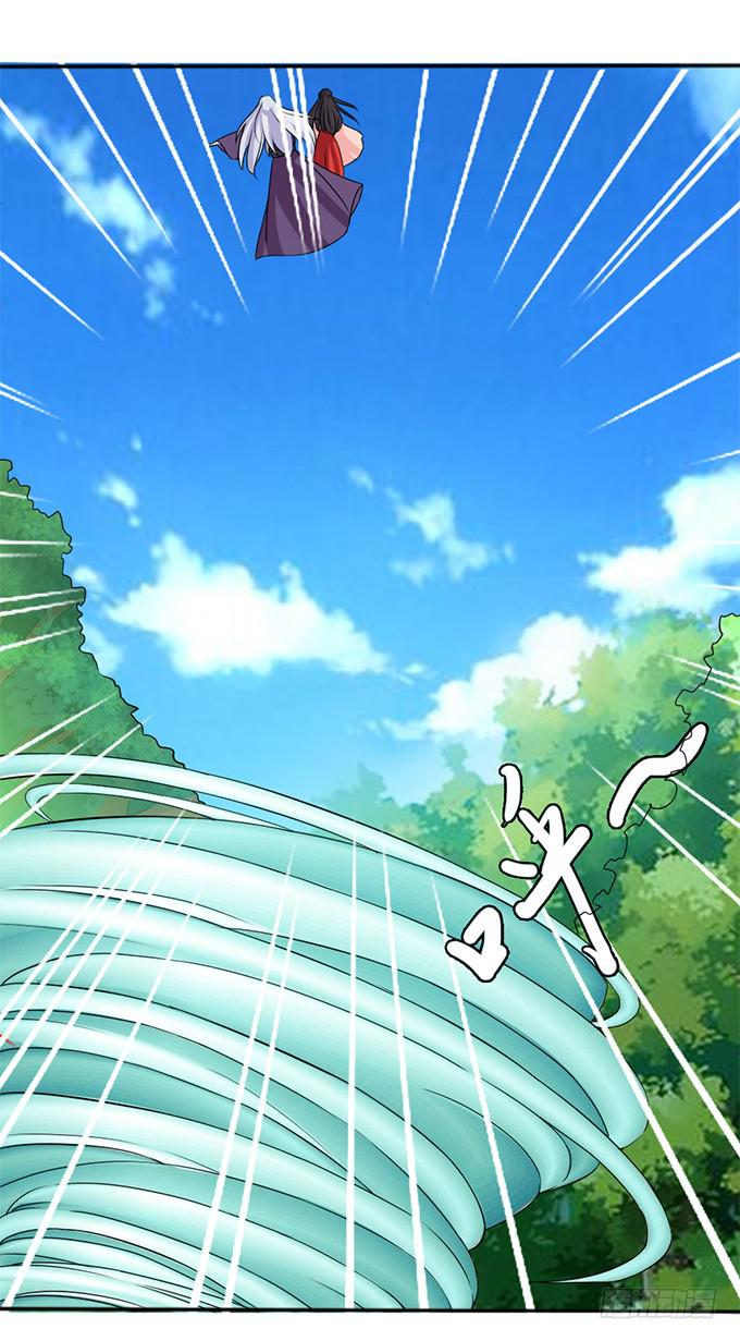 亲密确认-第3话