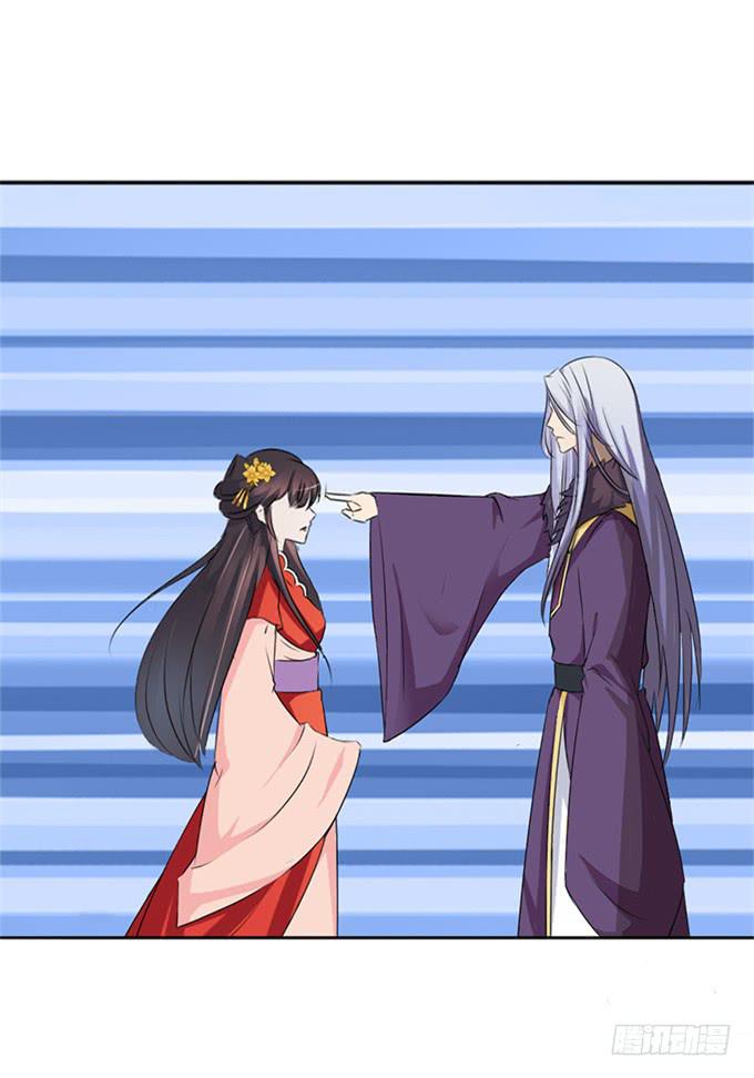 亲密确认-第3话
