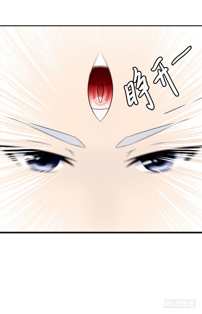 亲密确认-第3话