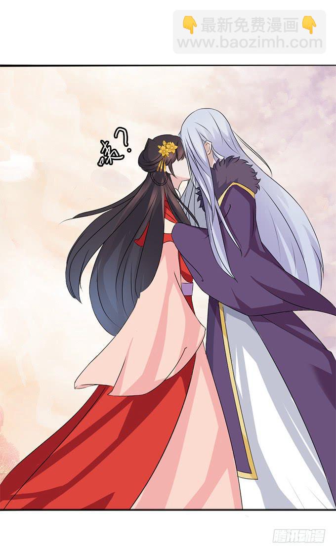亲密确认-第3话