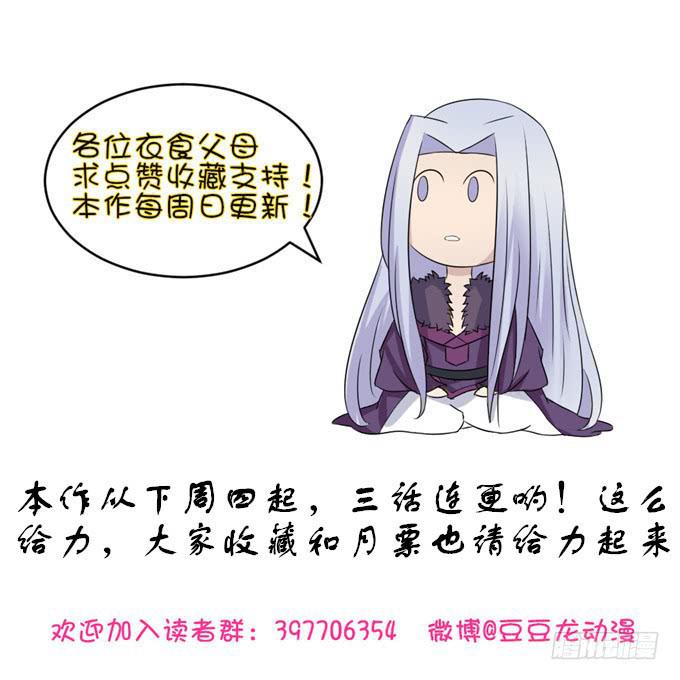 亲密确认-第3话